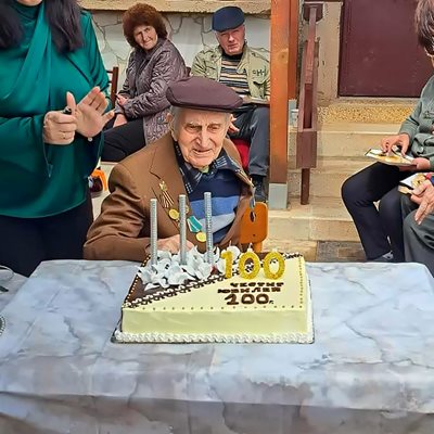 Близките на Евтим Стоянов му организираха тържество за 100-годишнината, а той отново разказа най-важните моменти от живота си.