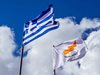 Президентът на Кипър изрази солидарност с Израел
