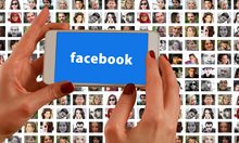 Фейсбук групи заменят държавата