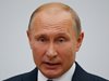 Путин: Русия още не планира изтегляне от Сирия (На живо)

