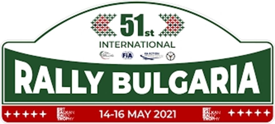 Рали България СНИМКА: rallybulgaria