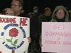 Пореден протест в Казанлък срещу изграждането на инсталацията за формалдехид