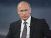 Путин: Има риск геополитическото напрежение в света да се засили