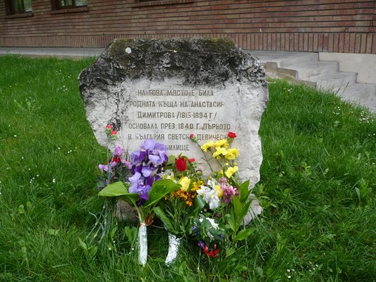 Паметен камък пред плевенската библиотека показва къде е била родната й къща