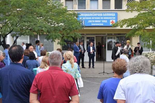 Неврокопският митрополит Серафим освети новия линеен ускорител за лъчетерапия в онкоболницата „Св. Мина“ в Благоевград.