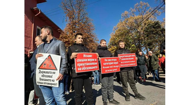 С плакати "Няма повече да търпим да ни тровите", "Искаме спешни мерки и прекратяване на обгазяването", "ВиК, взимайте си утайките" и "Не сме втора категория хора", протестиращите заявиха на висок глас, че повече няма да търпят.