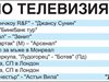 Спорт по тв днес: Григор играе със Зверев във Вашингтон, "Лудогорец" и "Ботев" (Пд) за Суперкупата