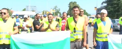 Протест затвори за 1 час пътя от Стара Загора към магистрала "Тракия" (Обновена)