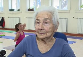 91-годишна българка практикува редовно йога, започнала на 68