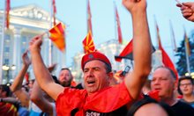 Проект за национална доктрина: по 3 ракии за всеки македонец!