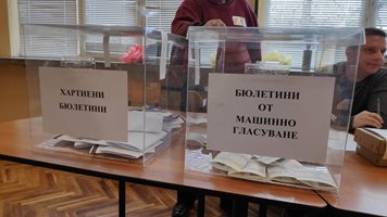 ГЕРБ с категорична победа в Търновско,
ПП-ДБ губят близо 2 200 гласа