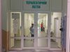 Болницата в Горна Оряховица - в топ 10  по тромболизи за лечение на инсулт