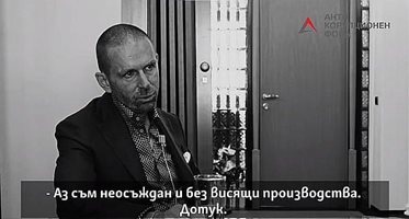 Вижте тайния клуб за съдии и прокурори на Мартин Божанов - Нотариуса (Видео, снимки)