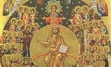 Православен календар за 7 май