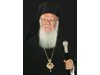 Патриарх Вартоломей ще връчи томоса за автокефалия на украинската църква на 6 януари