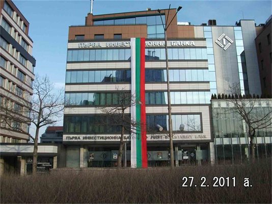 Бизнес центърът на бул. "България", в който се преместиха под наем част от служителите на Първа инвестиционна банка. 
СНИМКИ: "24 ЧАСА"