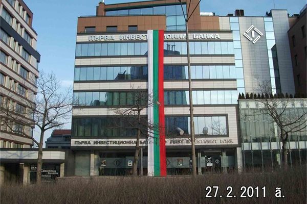Бизнес центърът на бул. "България", в който се преместиха под наем част от служителите на Първа инвестиционна банка. 
СНИМКИ: "24 ЧАСА"