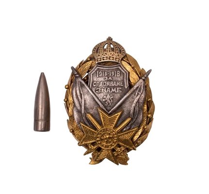 Куршумът, изваден от тялото на поручик Янчев, и медалът му
