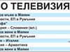 Спорт по тв днес: България - Словения при младежите, 3 звездни контроли на национални отбори, тенис от Маями, европейско по щанги и голф