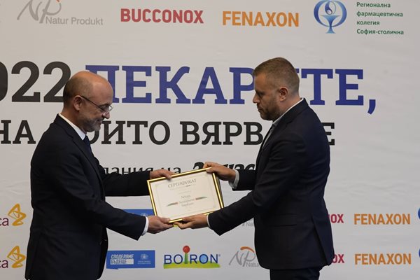 Здравният министър д-р Асен Меджидиев получи сертификат за лекар, на когото българите вярват
