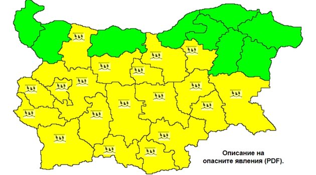 Жълт код за 19 области на страната за силни валежи утре