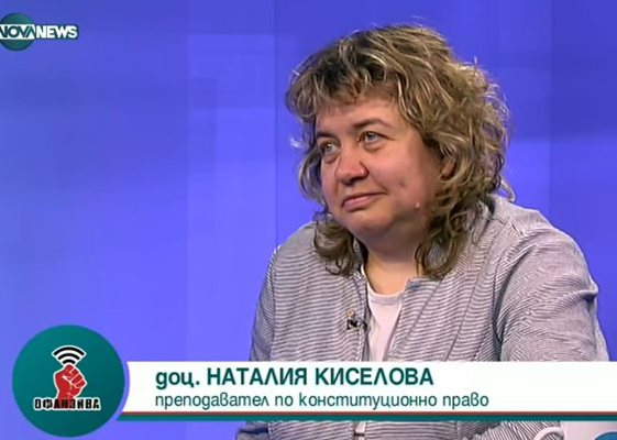 Наталия Киселова. Кадър NOVA NEWS