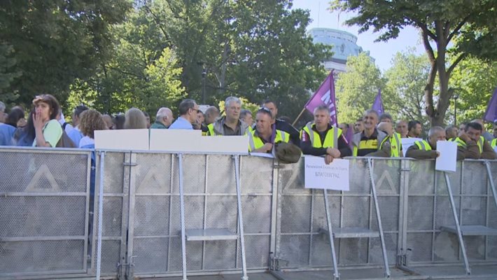 Служители от две държавни агенции излязоха на протест пред Народното събрание
