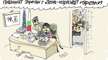 Какво празнува Кирил Петков на 14-ти февруари - виж оживялата карикатура на Ивайло Нинов