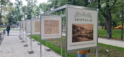 Аргумент в спора Вазова или Дондукова да е обновената градина на Пловдив: Градът е длъжник на Народния поет