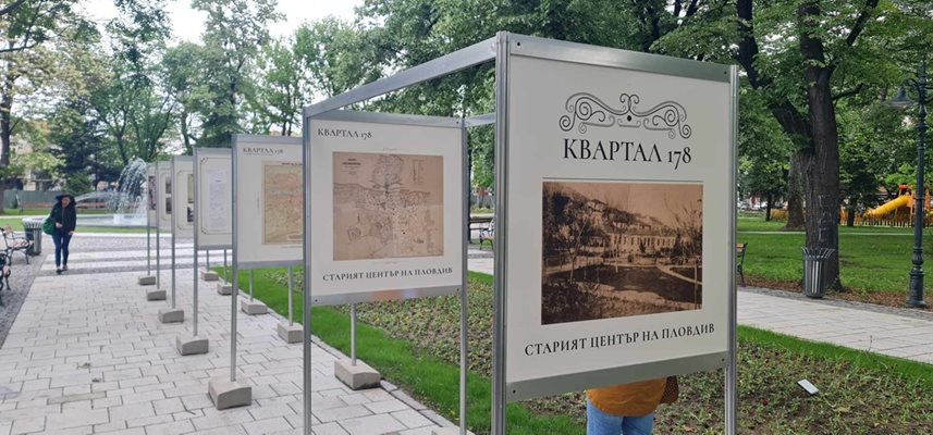 Аргумент в спора Вазова или Дондукова да е обновената градина на Пловдив: Градът е длъжник на Народния поет