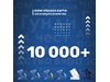 Вече над 10 000 мераклии за членски карти на "Левски"