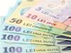 Данък общ доход ще финансира общинските бюджети в Румъния
