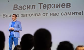 Васил Терзиев: Да имаш възможност да промениш нещо в едно общество е привилегия
