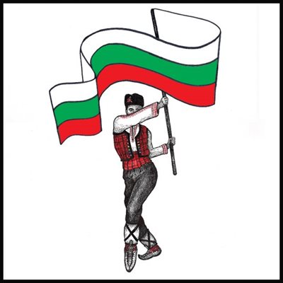 
Така ли се развява българското знаме?