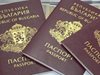 Иракчанка опита да влезе в Румъния с чужд британски паспорт, купен от България