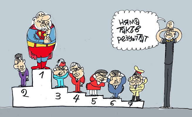Резултатите от изборите - виж оживялата карикатура на Ивайло Нинов