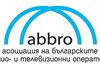 АБРО с позиция относно спазването на професионалната етика 
