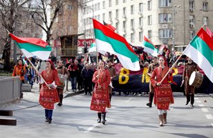 ВМРО с обърнати знамена срещу монопола (снимки и видео)