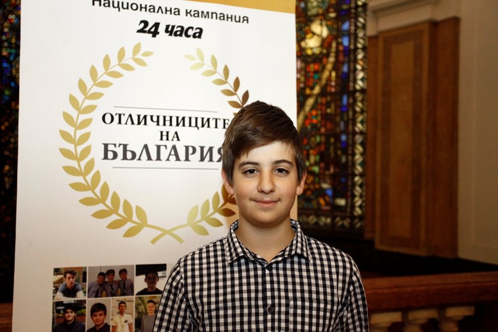 ГЕОРГИ ПЕТКОВ,  завоюва бронзов медал на Първата европейска младежка олимпиада по информатика