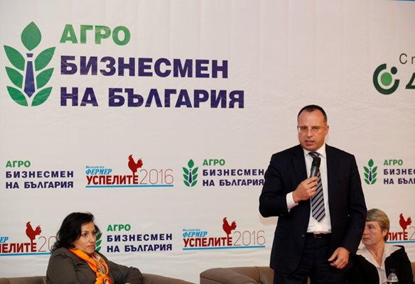 Шефът на фонд “Земеделие” Румен Порожанов представи работата на ведомството на среща с агробизнеса, част от конкурса за агробизнесмен на България, организиран от в.“Български фермер”.
