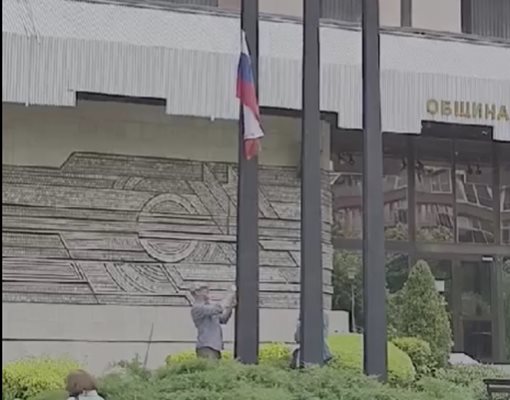 Общинският съветник Николай Табаков сваля знамето от пилона