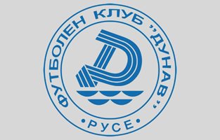 Шефовете на ФК „Дунав”: Подаряваме доброволно акциите на клуба