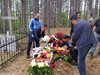 Погребаха съратник на Иван Михайлов край църква в Пирин