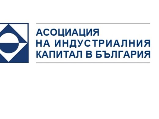 АИКБ излезе с позиция за измененията в Закона за здравето