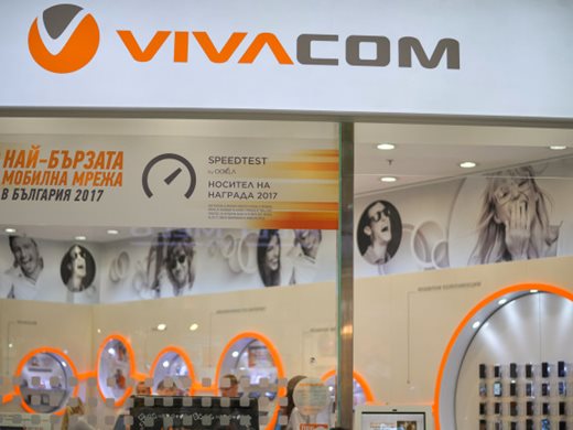 VIVACOM е с най-бързата мобилна мрежа в България