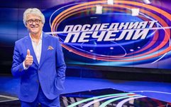 Орлин Горанов се връща с “Последният печели”