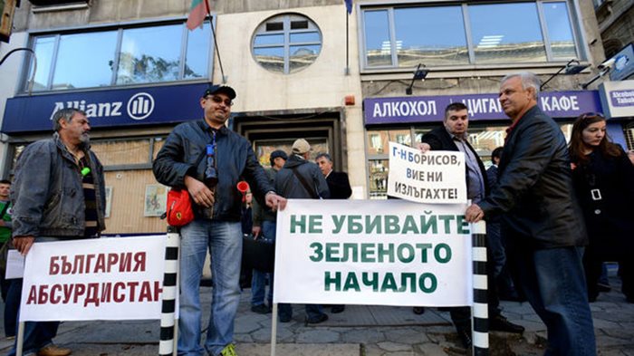 Собствениците на малки централи протестираха няколко пъти заради орязаните с 500% цени.