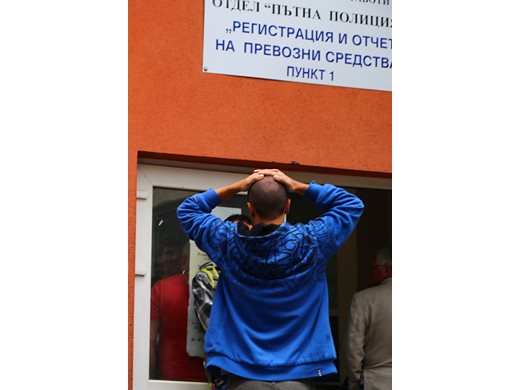 Преди Борисов да натисне КАТ! През 5 бюра за регистрация на кола - от 3 ч до цял ден