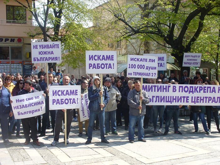 Участниците в конференцията за чиста енергия бяха посрещнати с протест от миньори и енергетици, които не са сигурни за работните си места.