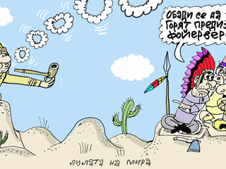 Политическа енигма - виж оживялата карикатура на Ивайло Нинов